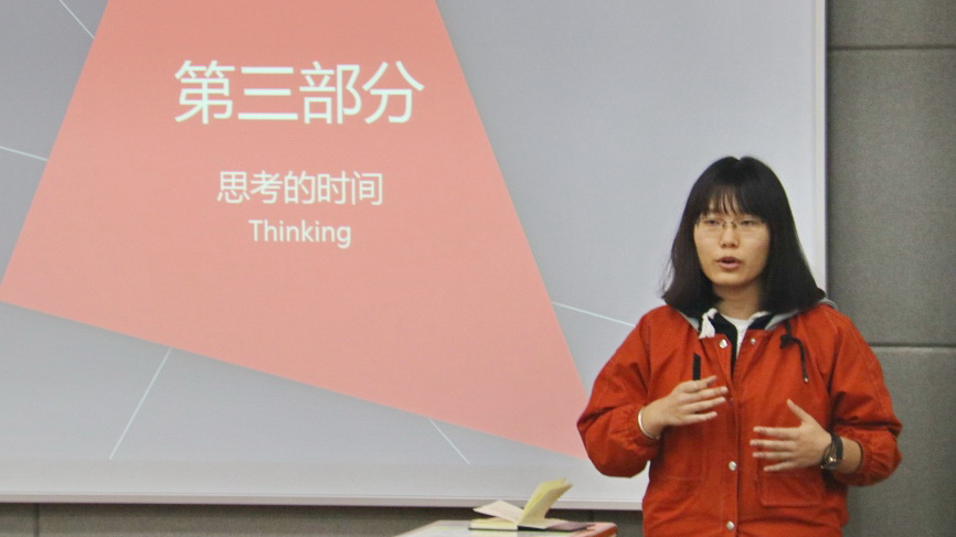 李子艺做时间管理经验分享