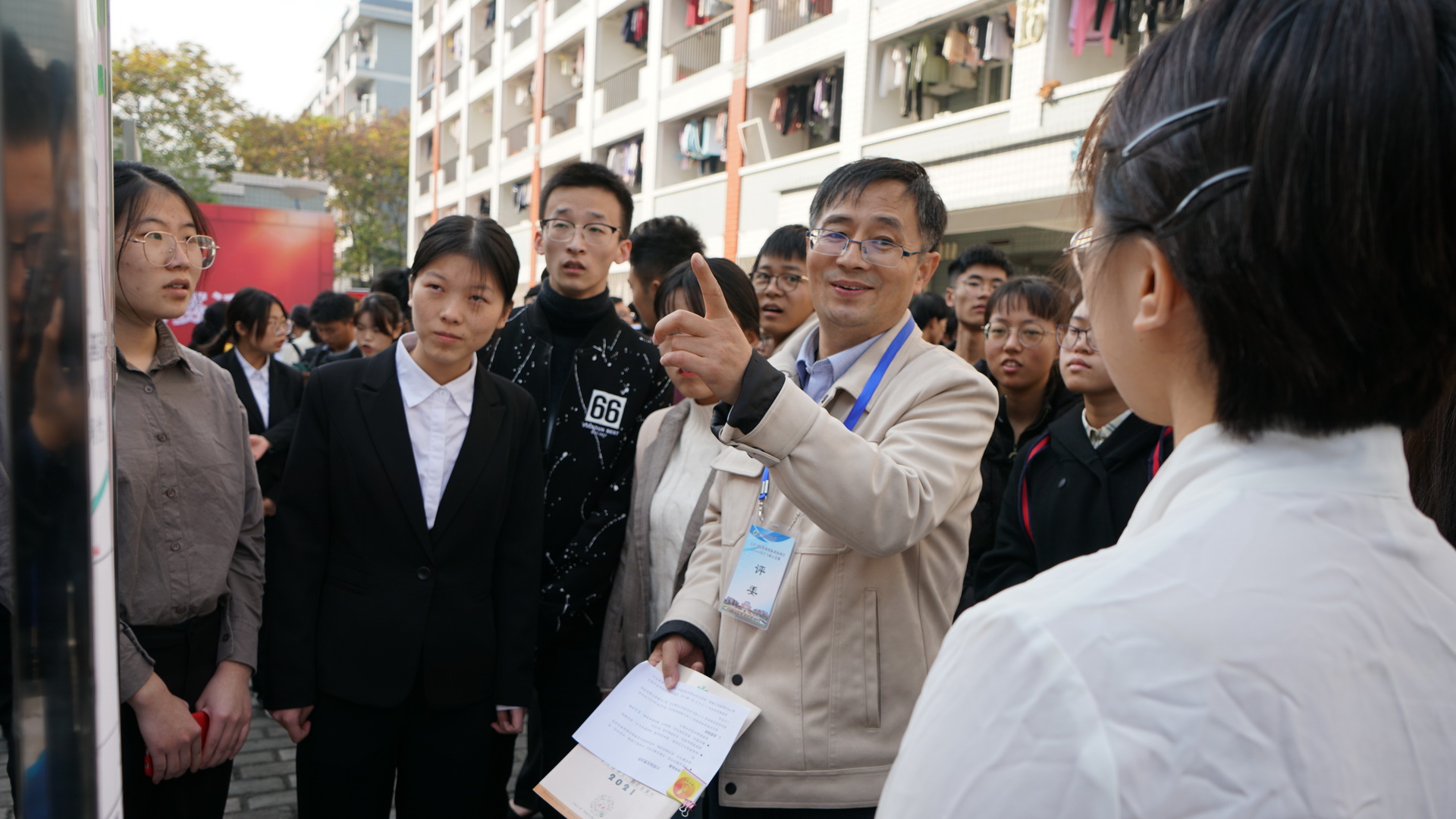 评委老师提出指导意见(1)