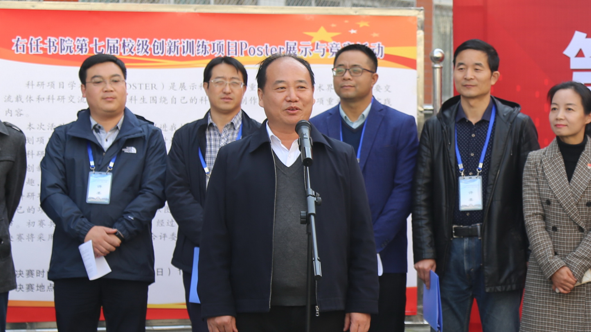 陈玉林副校长讲话