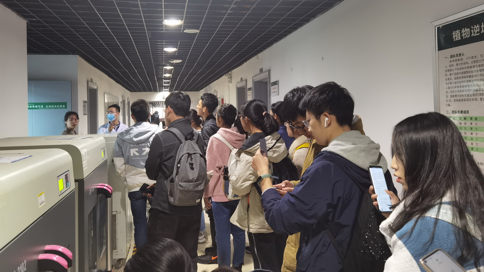 同学们参观实验室1