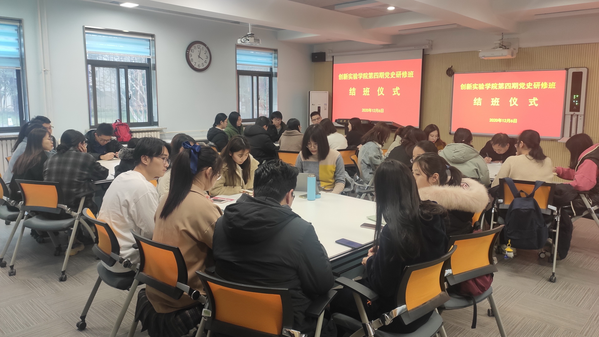 新葡的京集团8814第四期党史研修班结班仪式