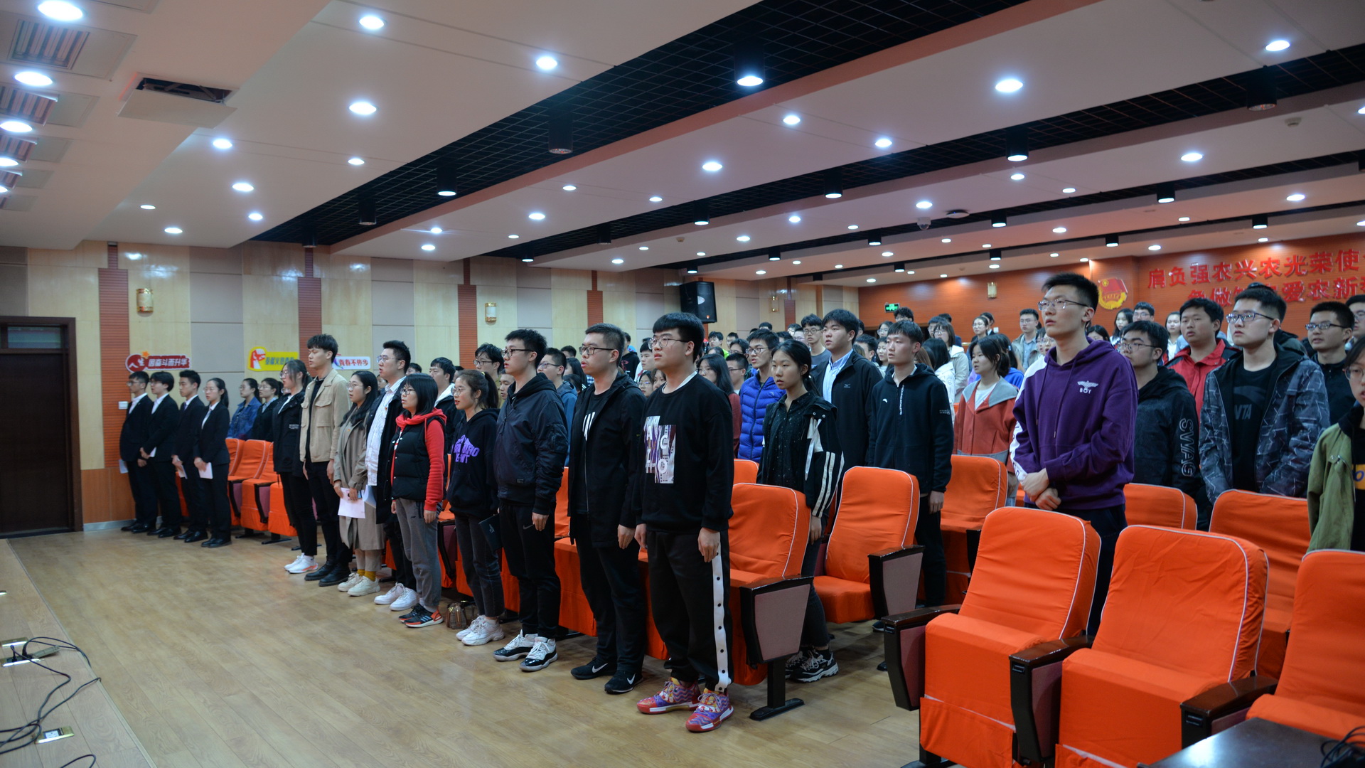 全体参会人员齐唱国歌