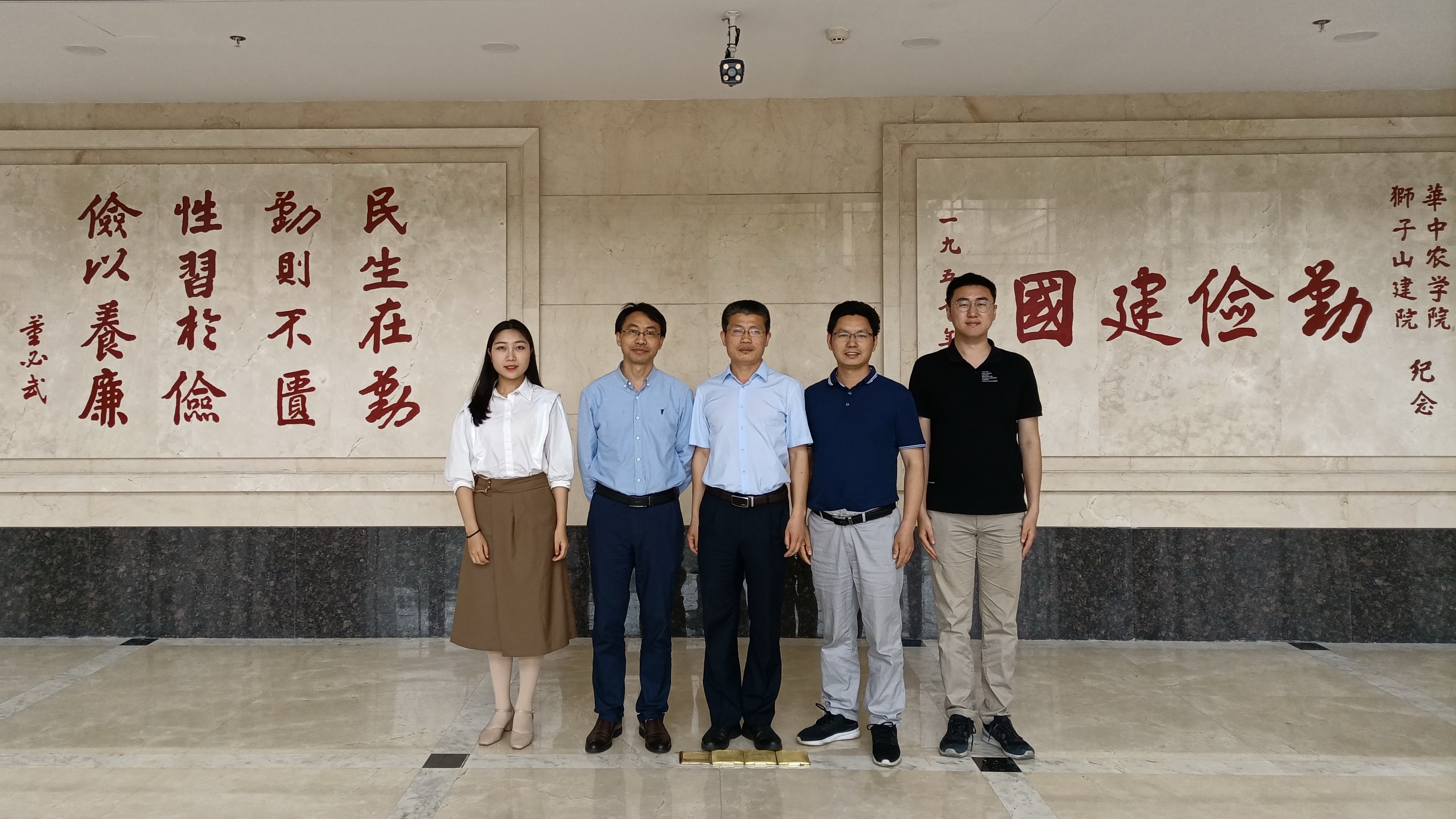 前往华中农业大学调研
