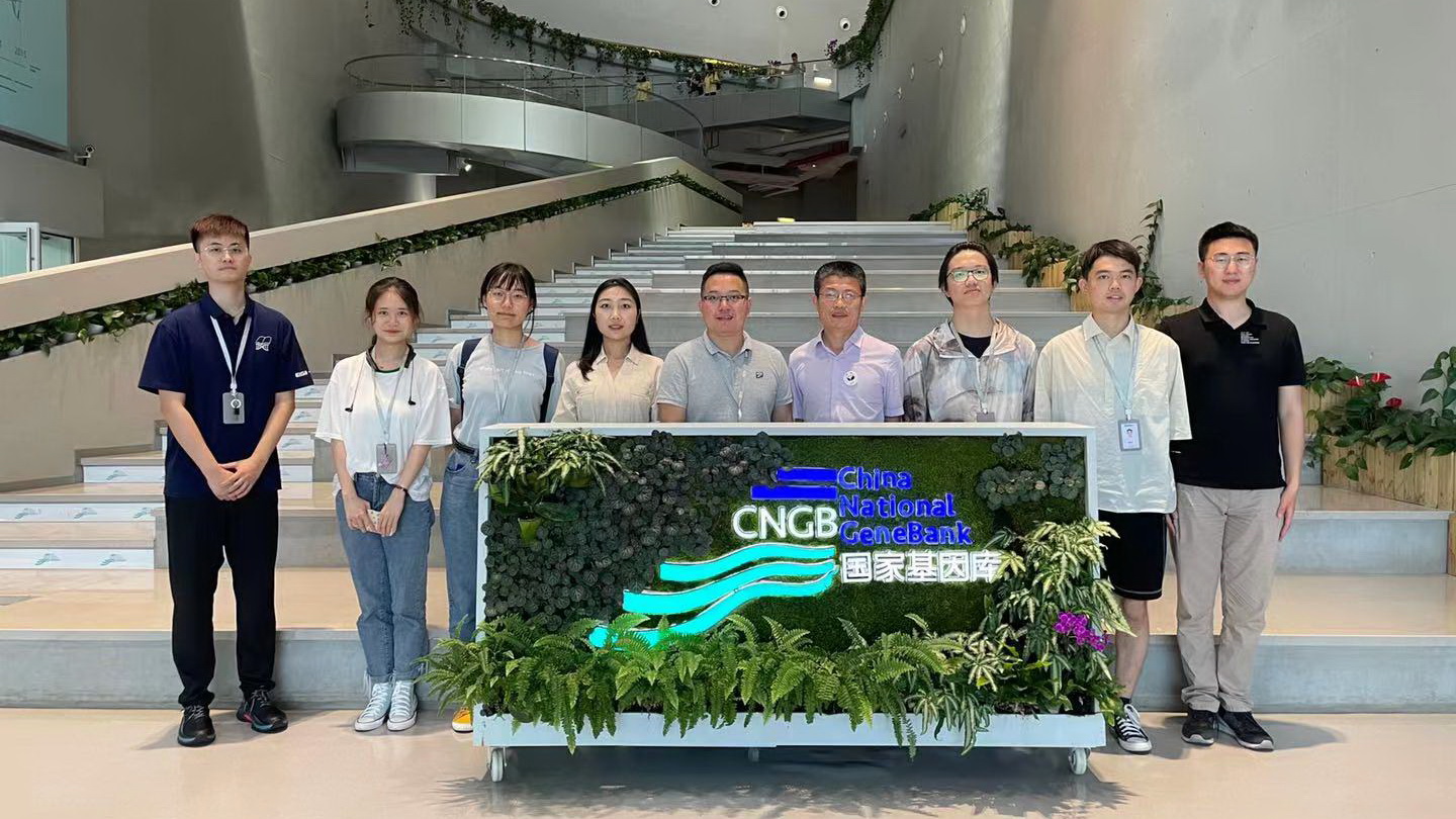 前往华大基因学院调研