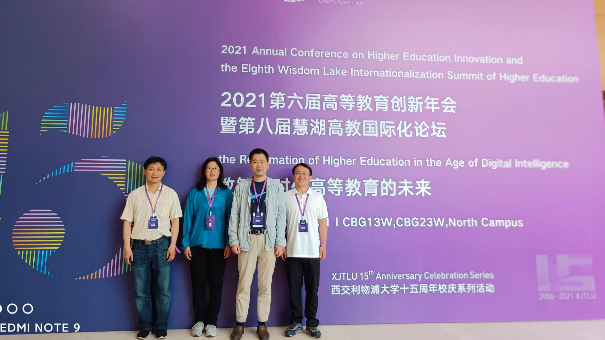 参会老师合影