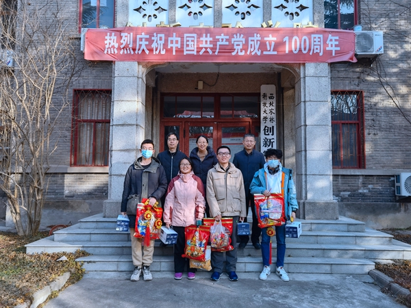 慰问留校学生
