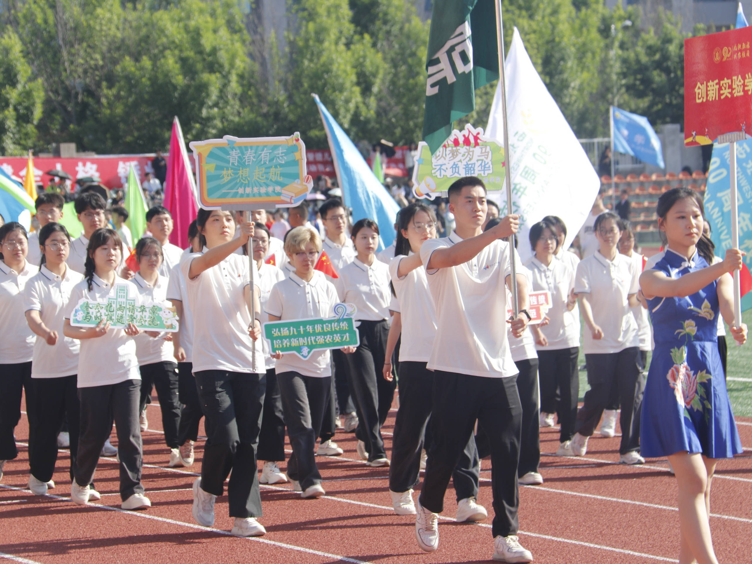 新葡的京集团8814代表方阵行进过程中.jpg