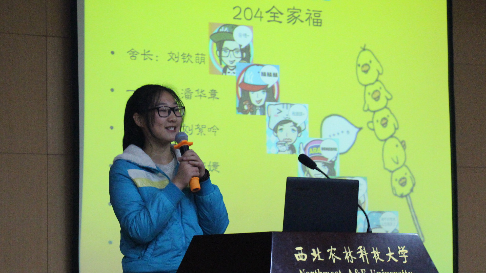 现场展示创意宿舍