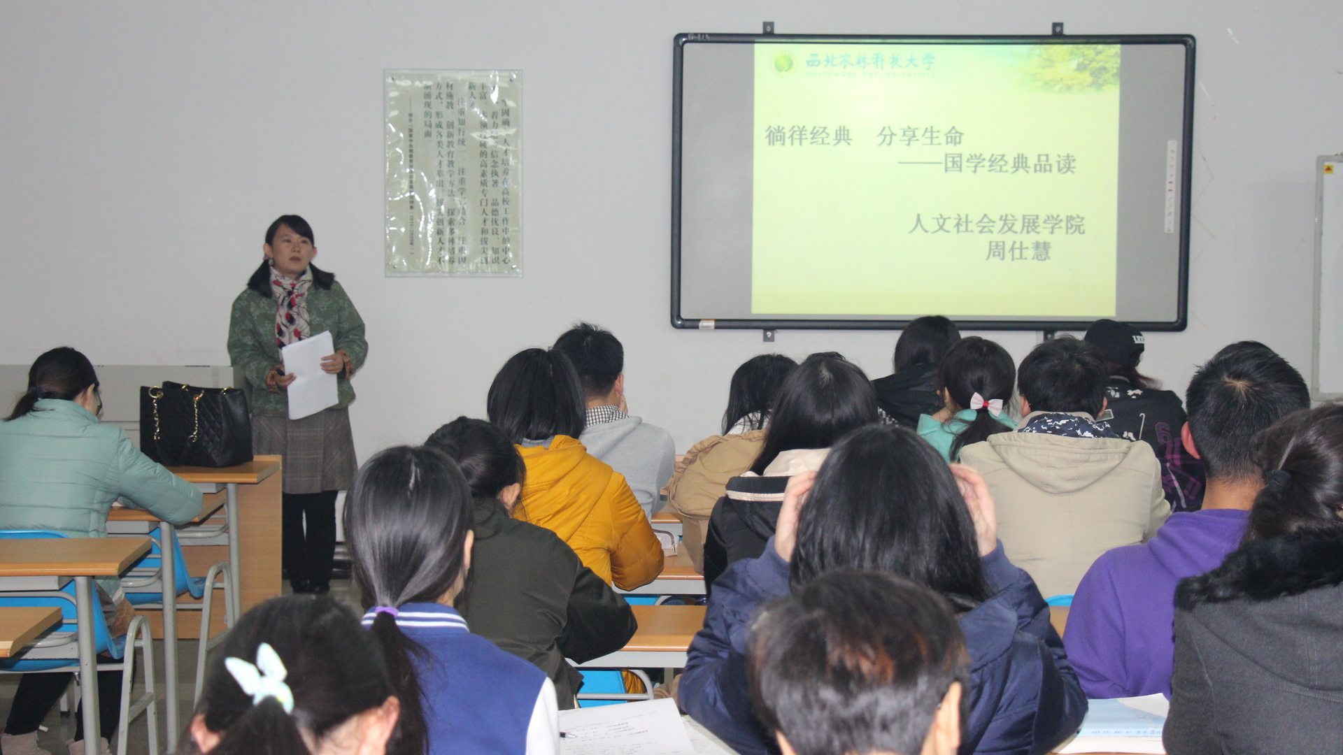 报告会现场
