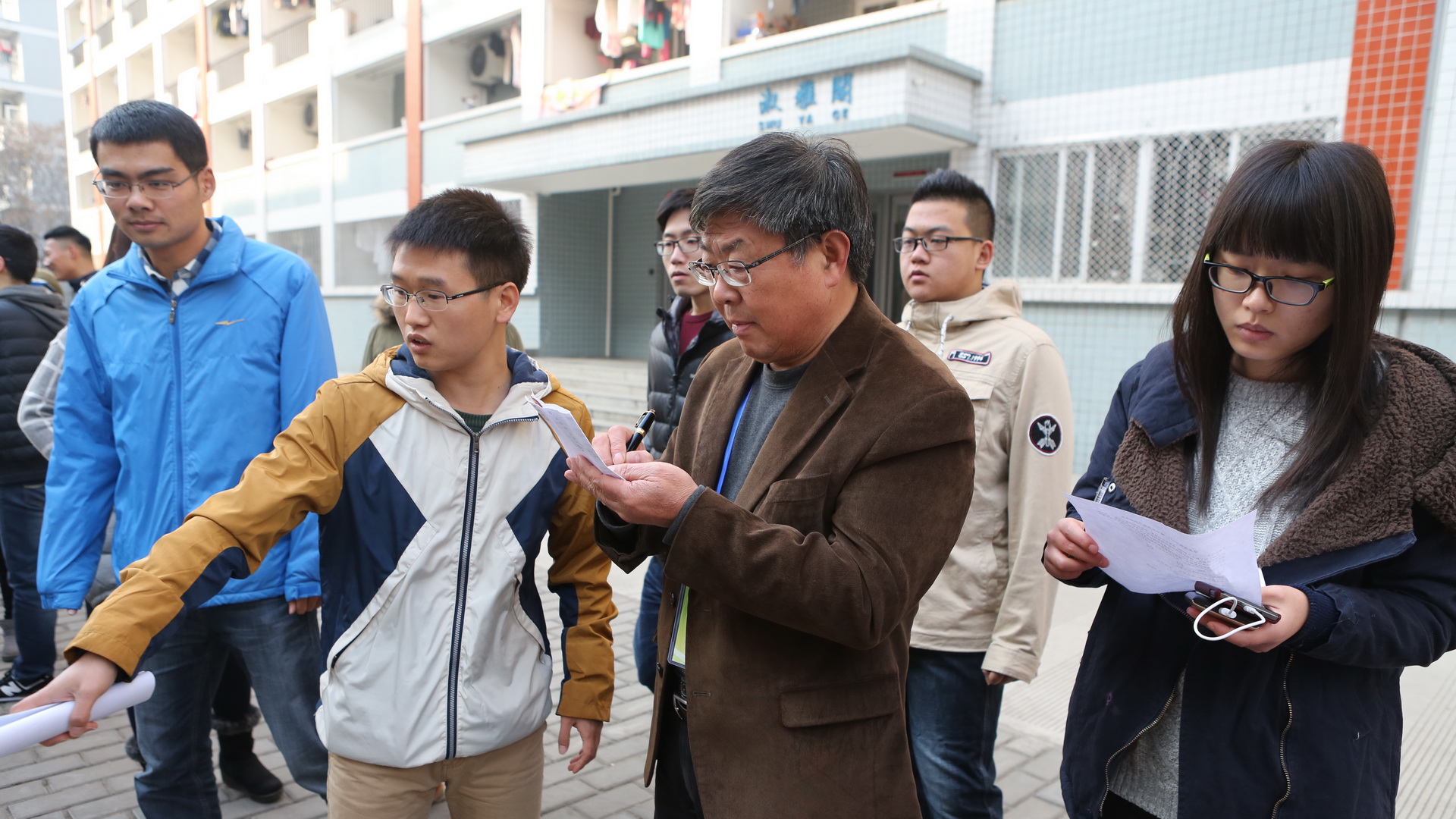 听取汇报