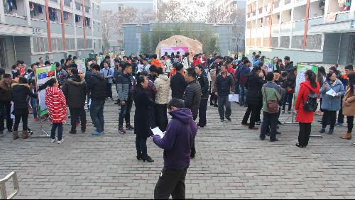 交流会现场