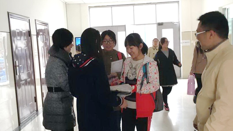 我的幸运礼物