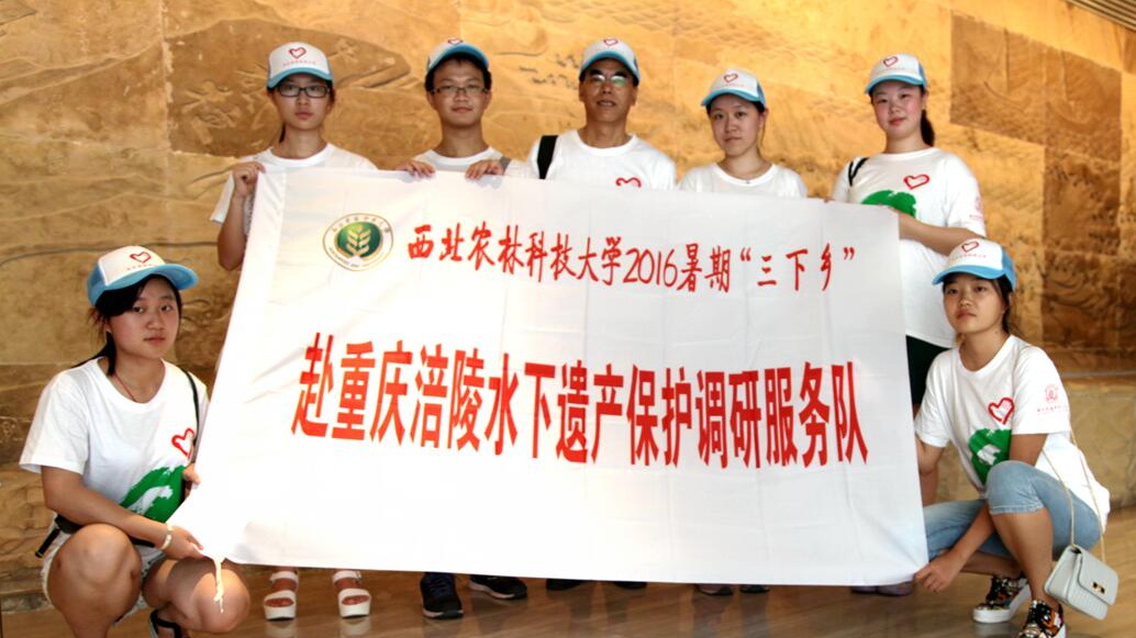 白鹤梁水下博物馆参观学习