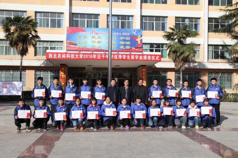 龙清林教授与获奖学生和校领导合影留念