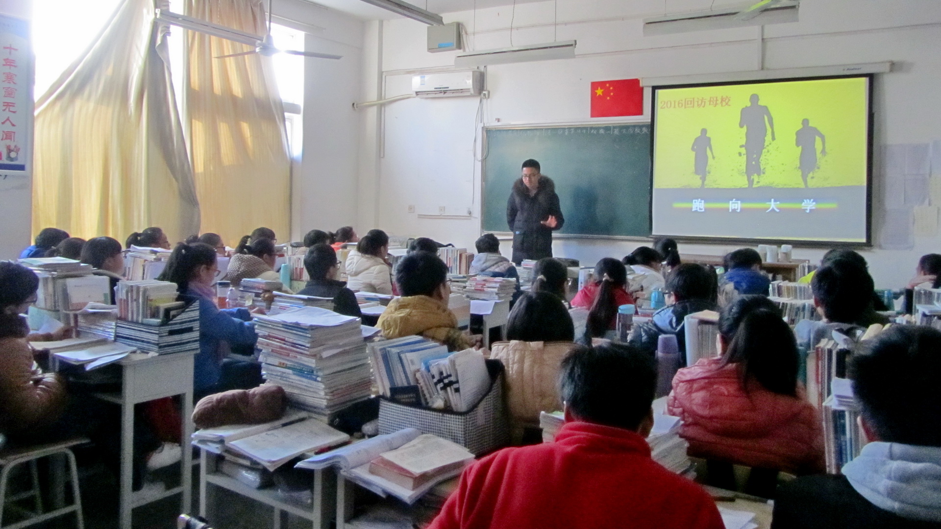 分享大学生活