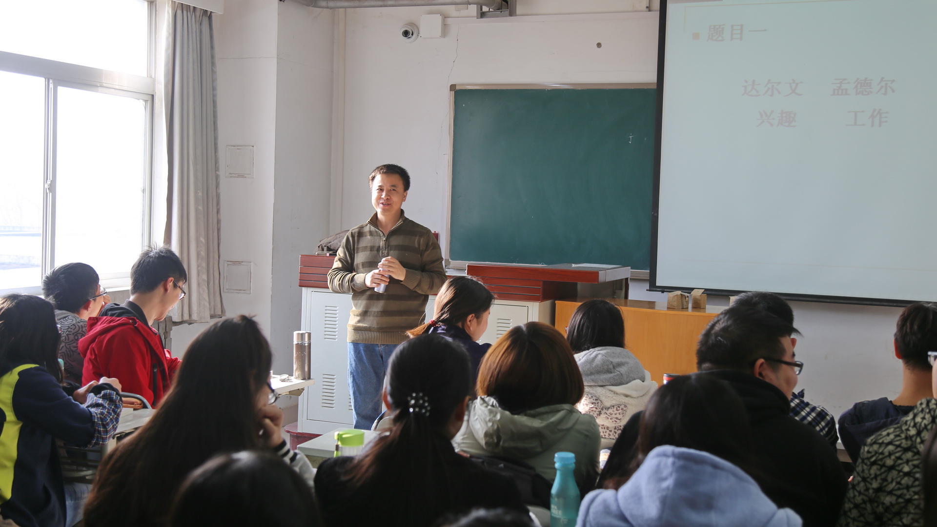 马翎健老师讲授《遗传学》