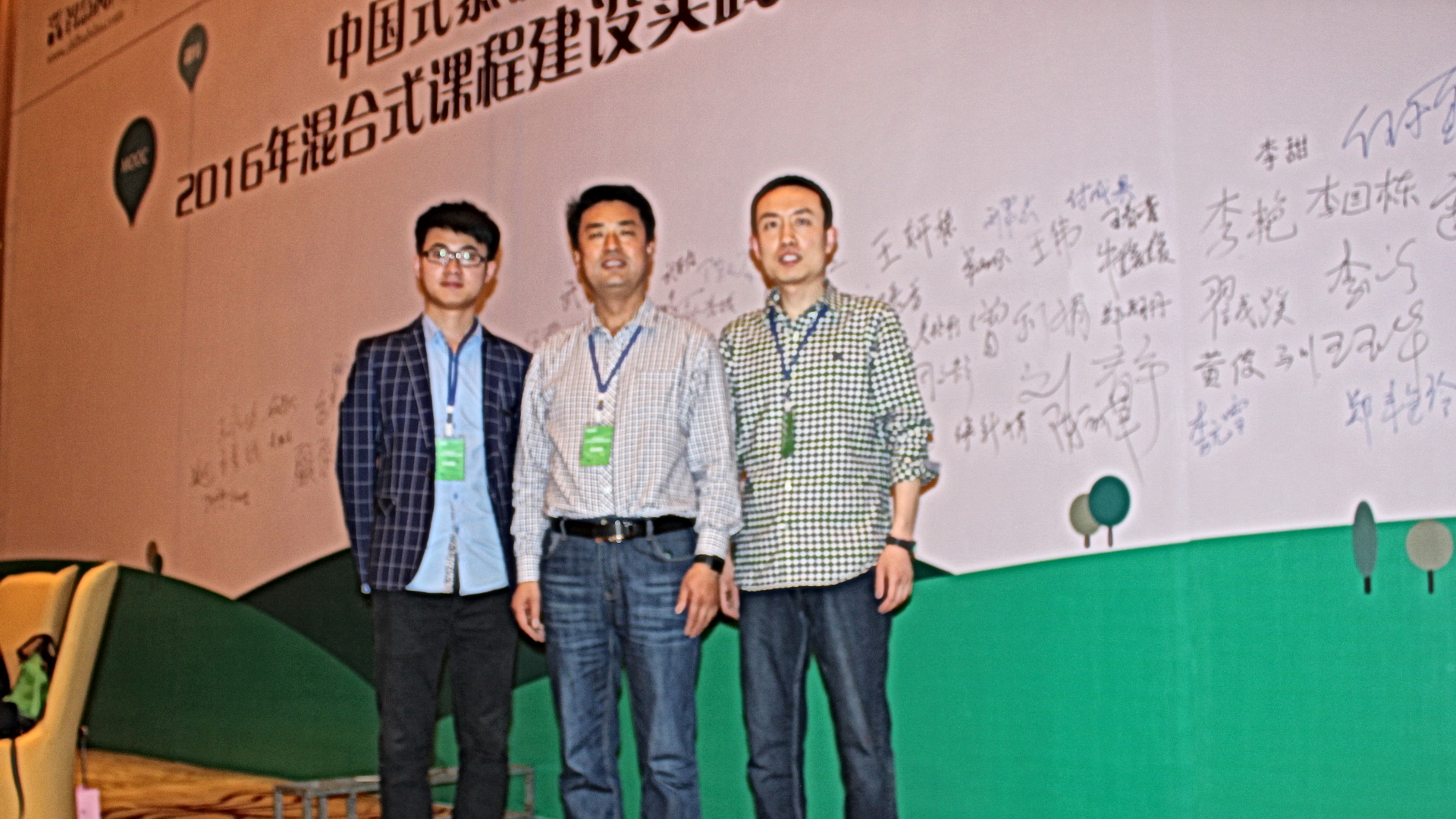 新葡的京官网参加2016年“中国式”慕课混合式课程建设研讨会