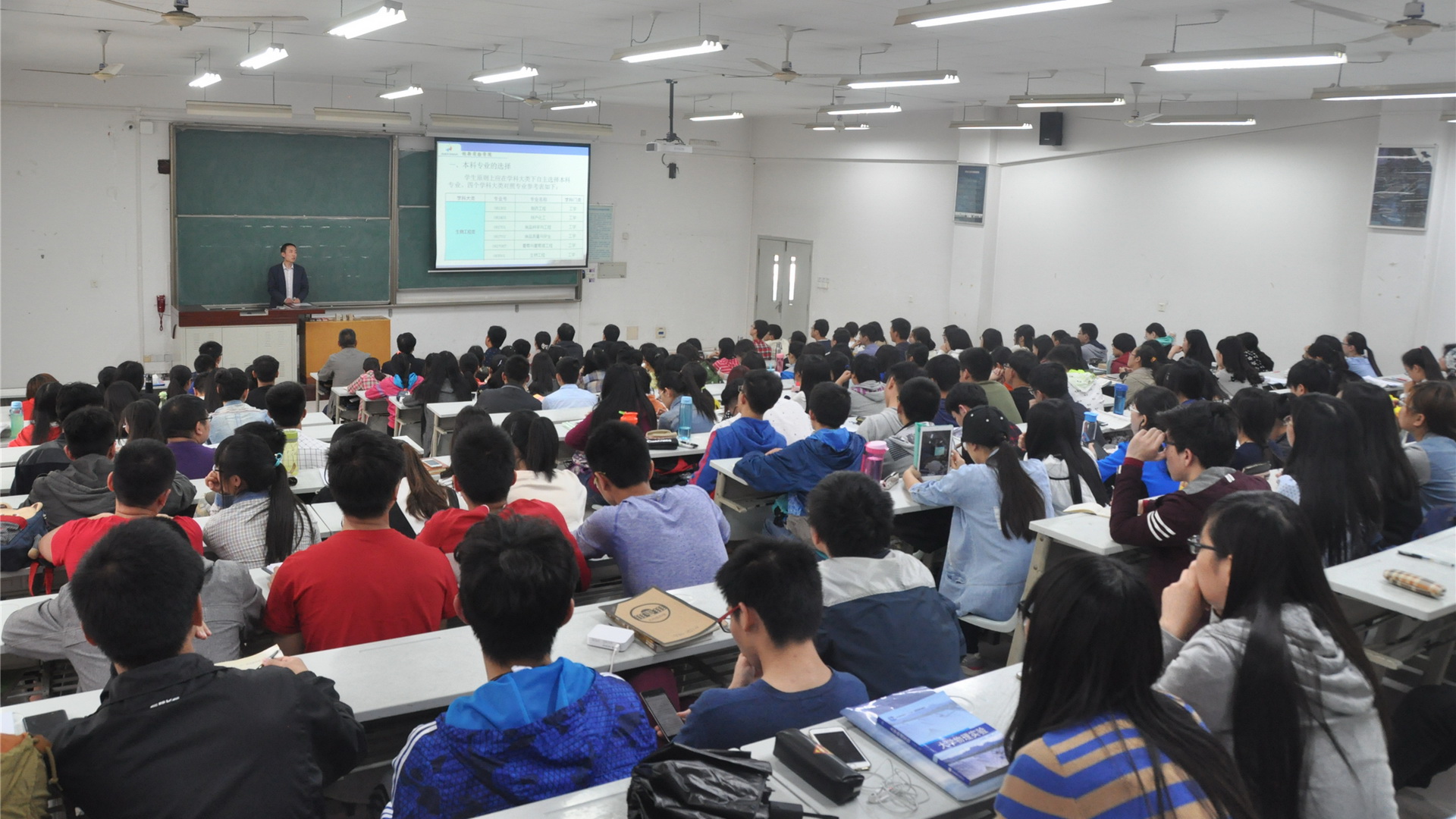新葡的京官网召开2014级学生自主选择本科专业及导师政策解读会