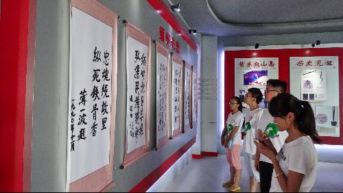 参观铁道游击队纪念园