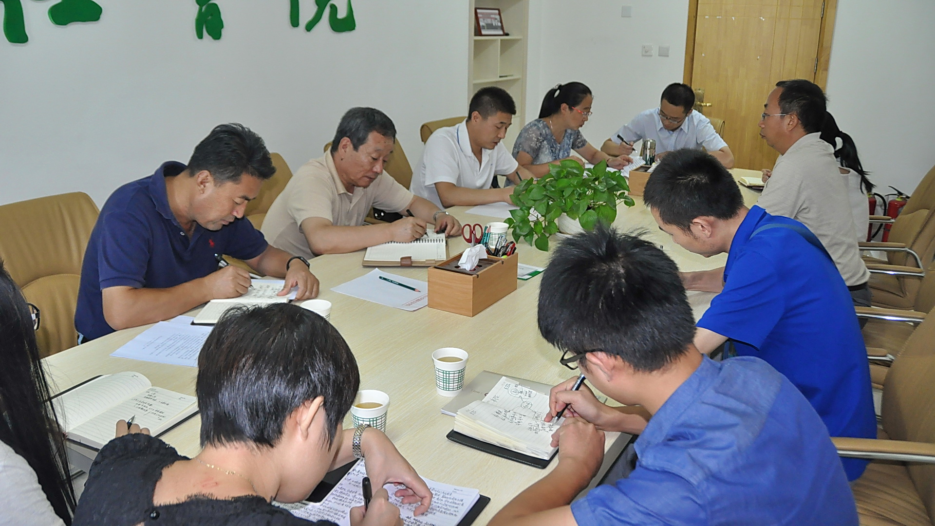 调研座谈会