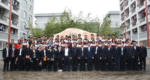 全体师生合影