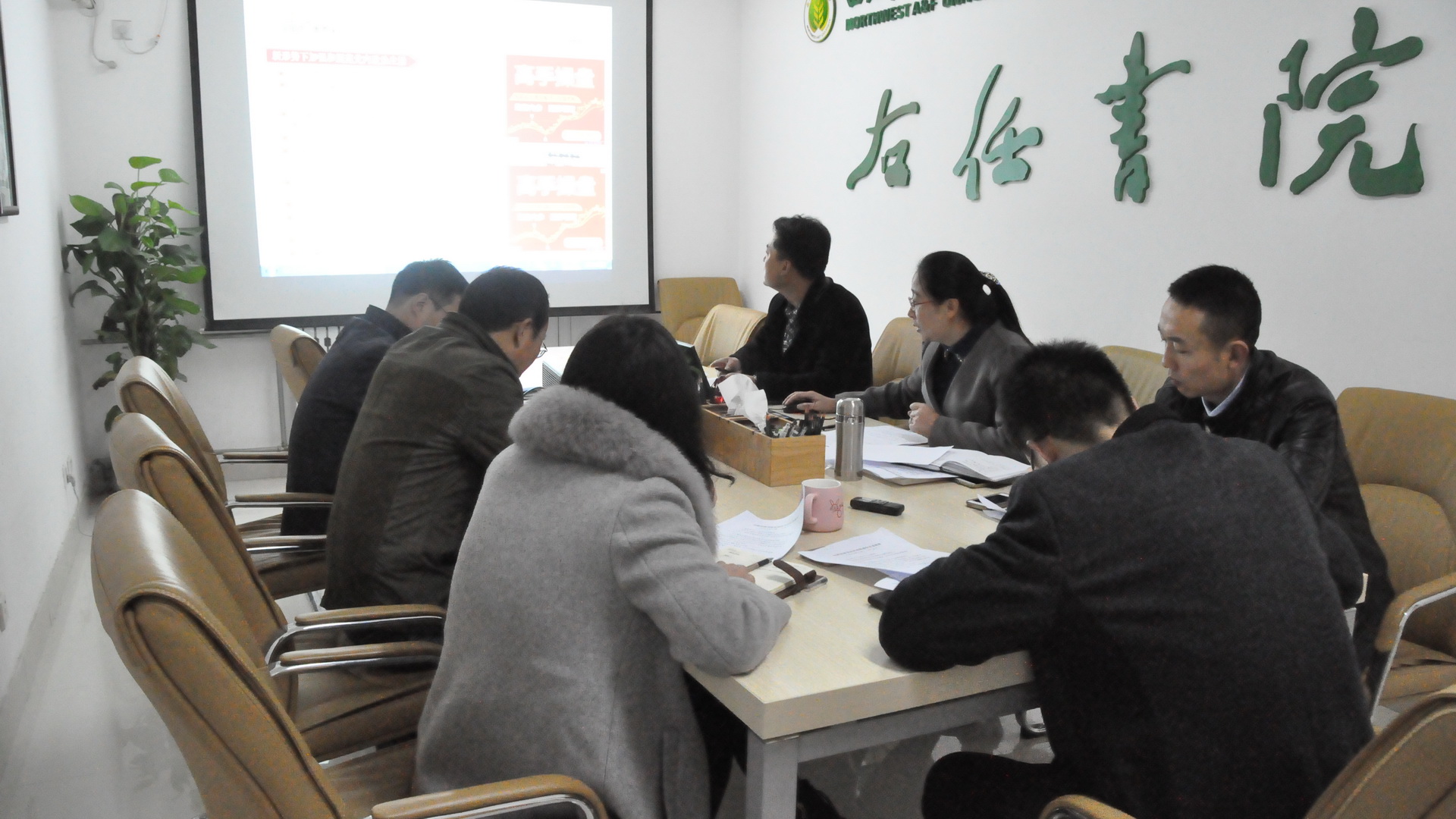 党的十八届六中全会精神专题学习会现场