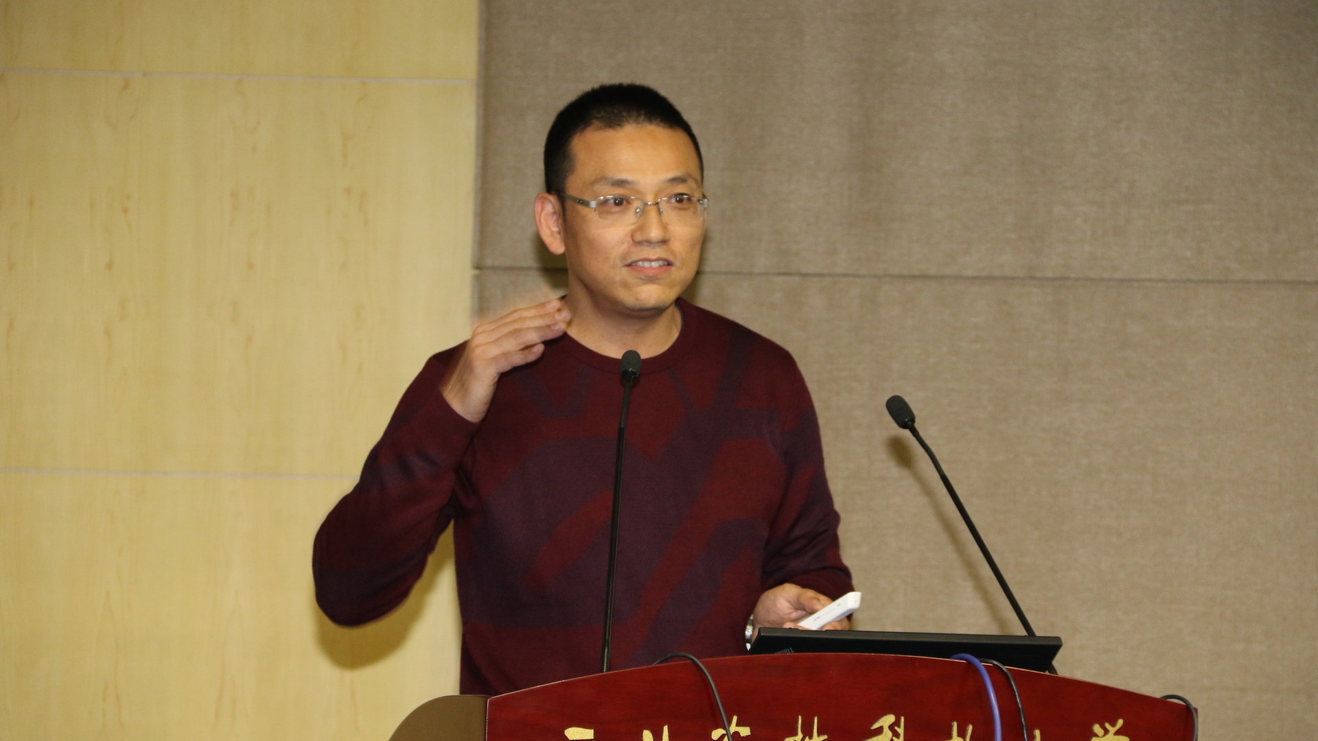 陈勇老师作课程多元化考核机制探索与实践报告