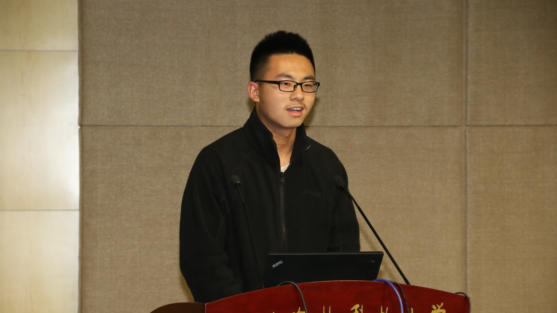 新葡的京官网学生代表作我眼中的课堂教学改革报告