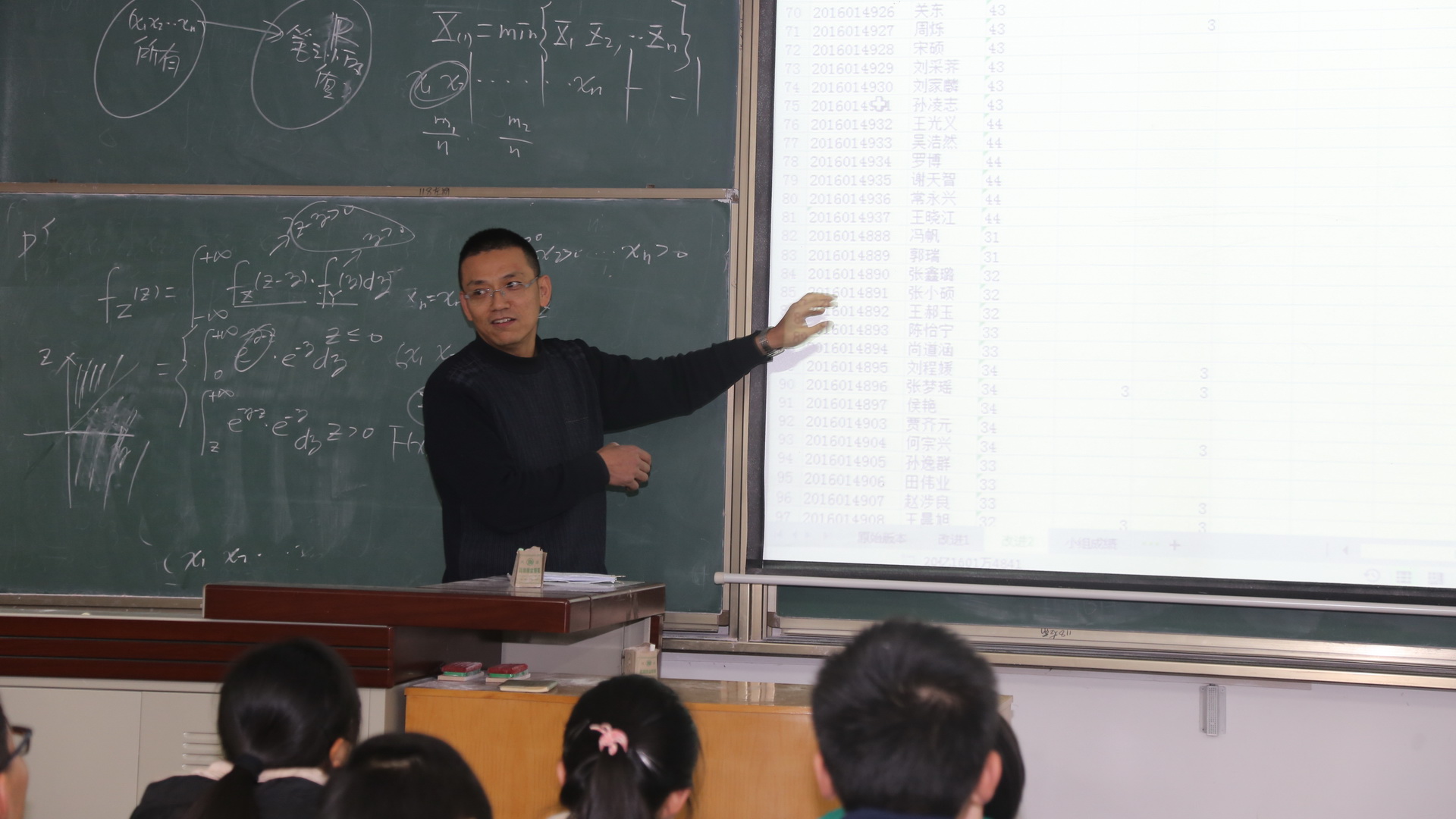 陈勇老师讲授新葡的京集团88142016级《大学计算机基础》课程