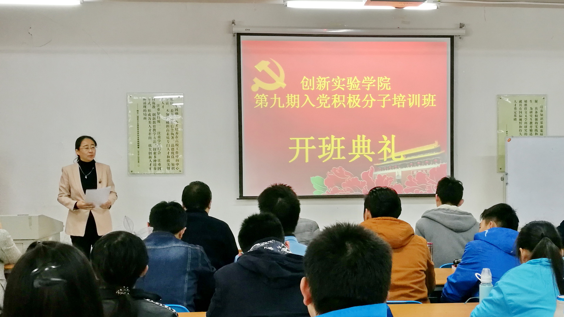 李海华书记做动员讲话