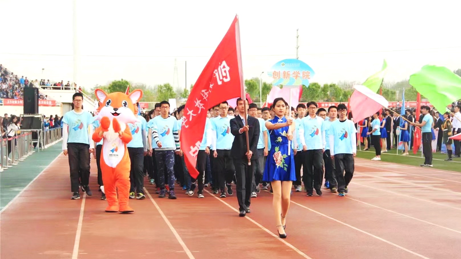 吉祥物登场
