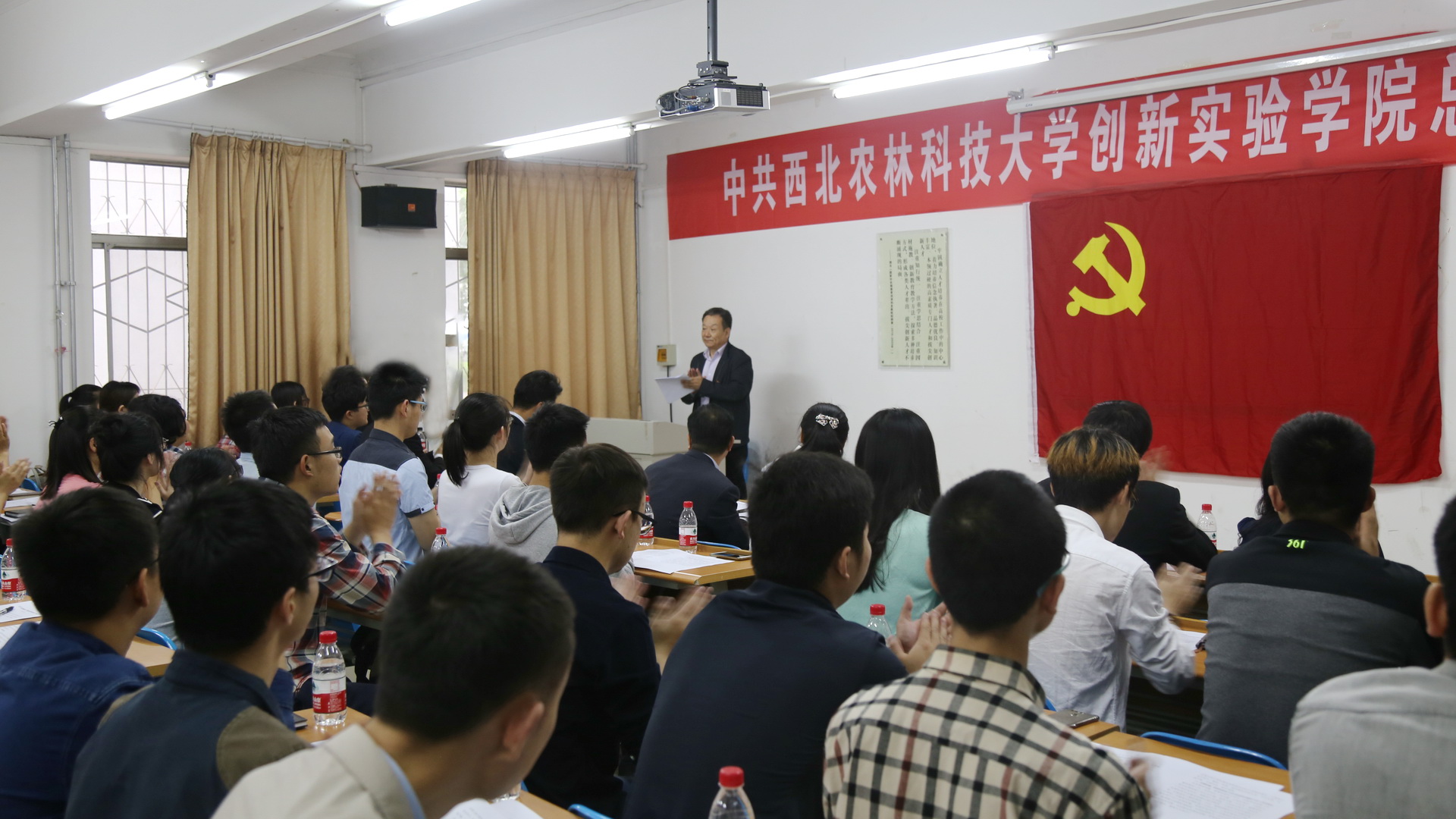 党员大会现场