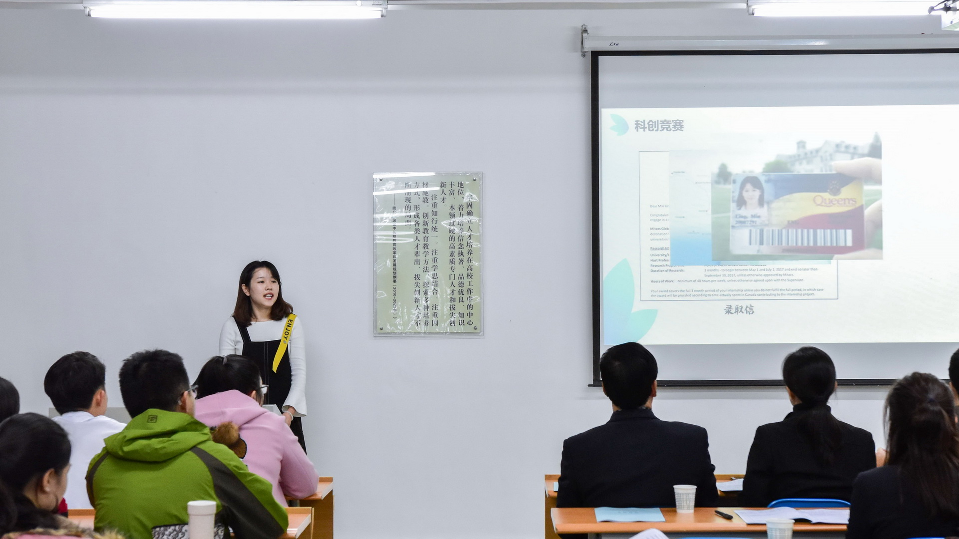 奖助学金答辩现场