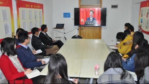 新葡的京官网师生收看十九大开幕会