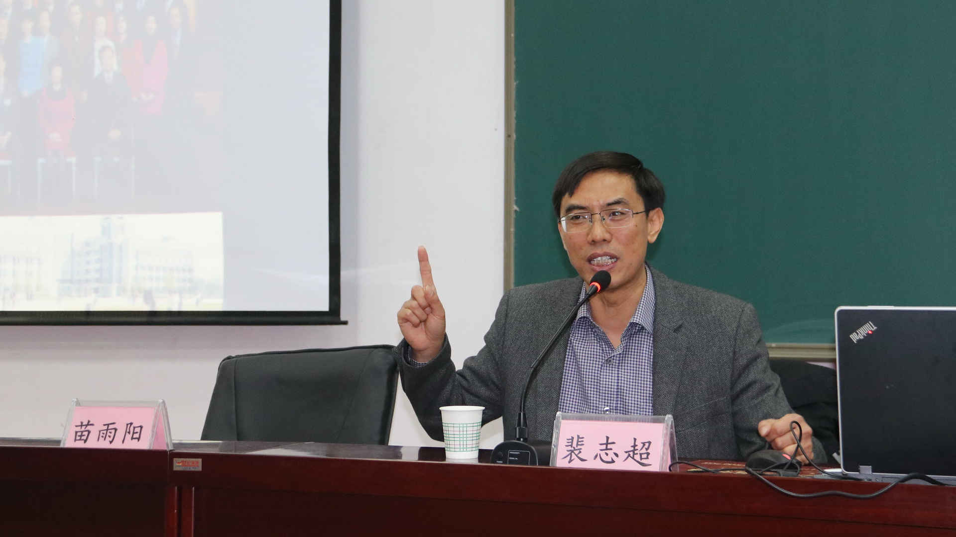 裴志超副书记为高三学生作报告