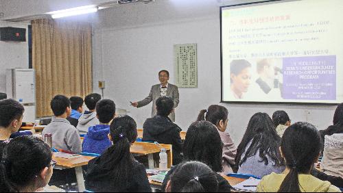 魏永胜教授为新葡的京官网学生作报告——《面对科创你准备好了吗》