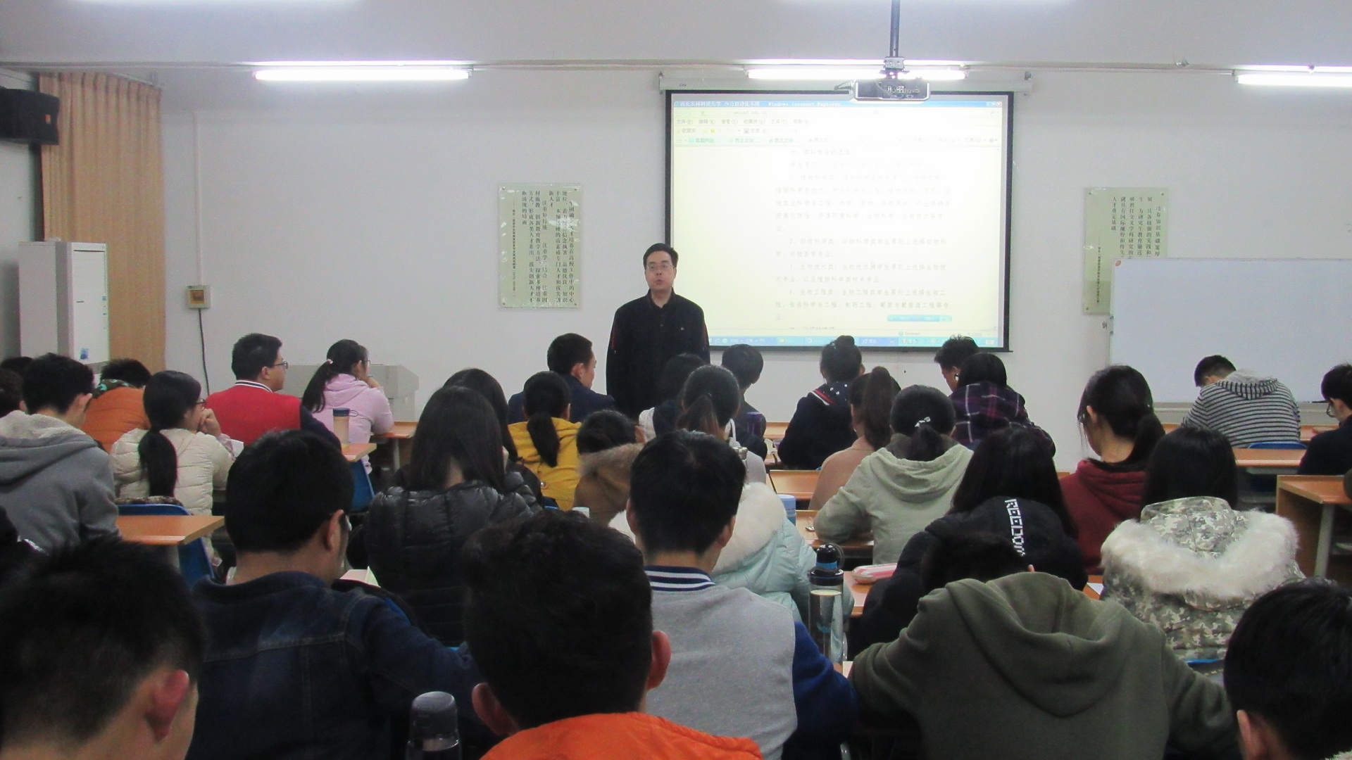 新葡的京官网召开2015级学生自主选择本科专业及导师工作会议