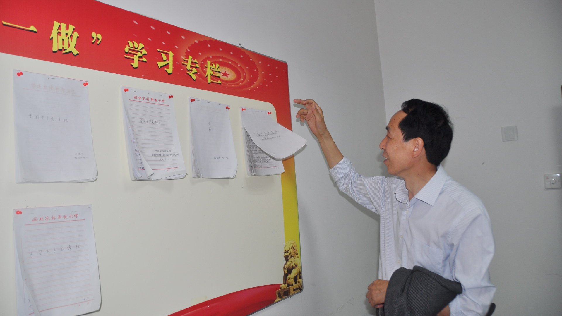 任应坤书记在书院立德坊翻看学生党员手抄党章
