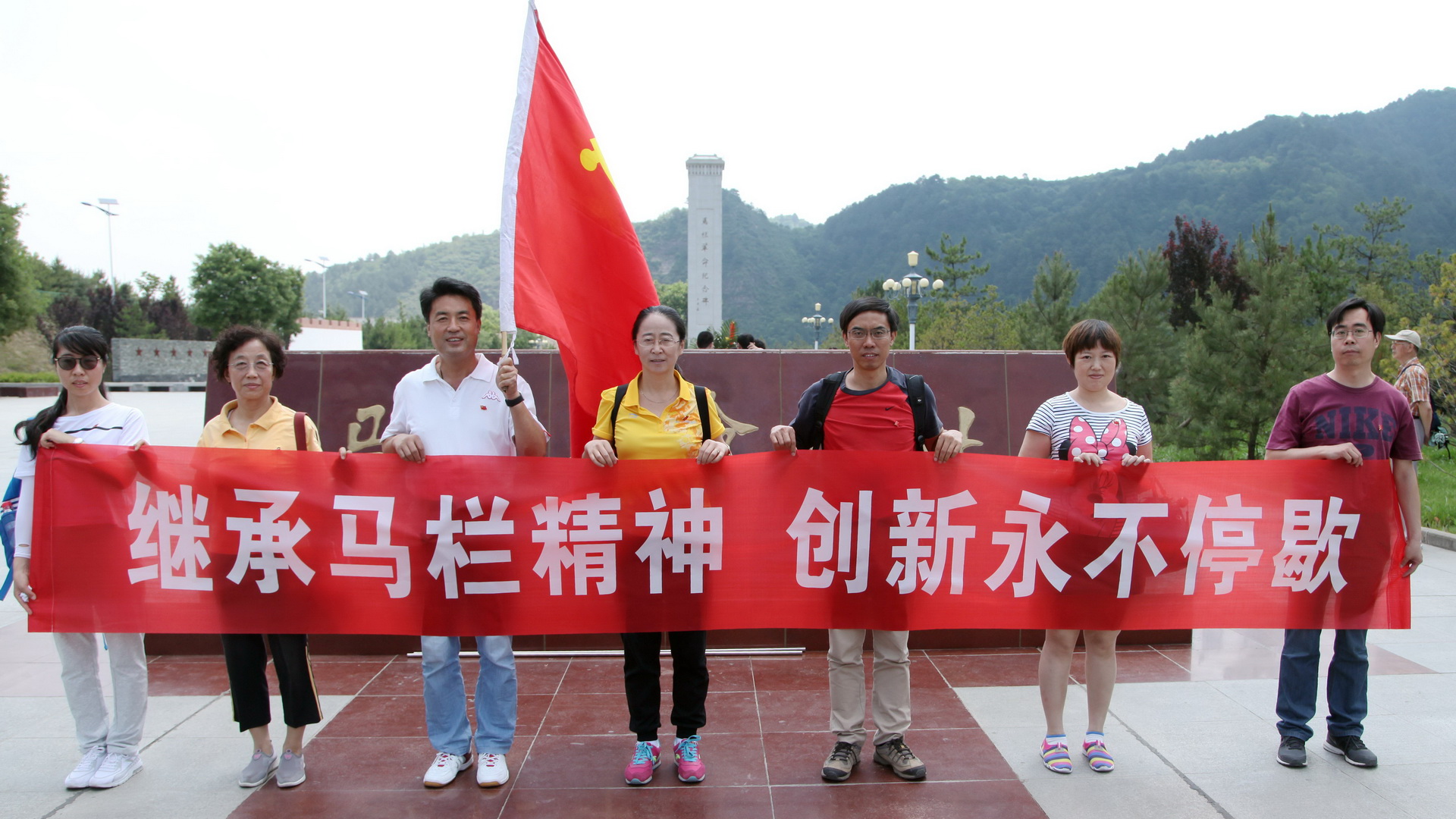 新葡的京集团8814党员同志在马栏纪念碑前合影