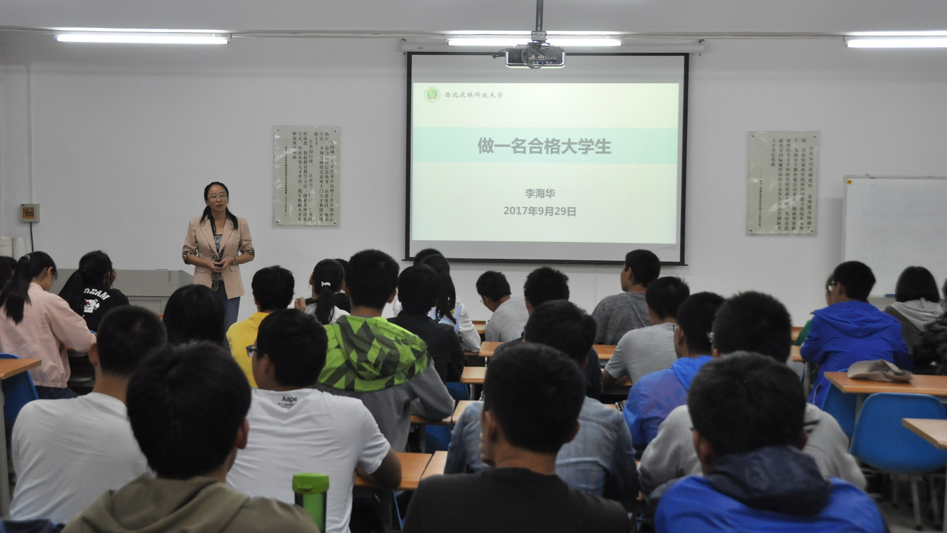 报告会现场