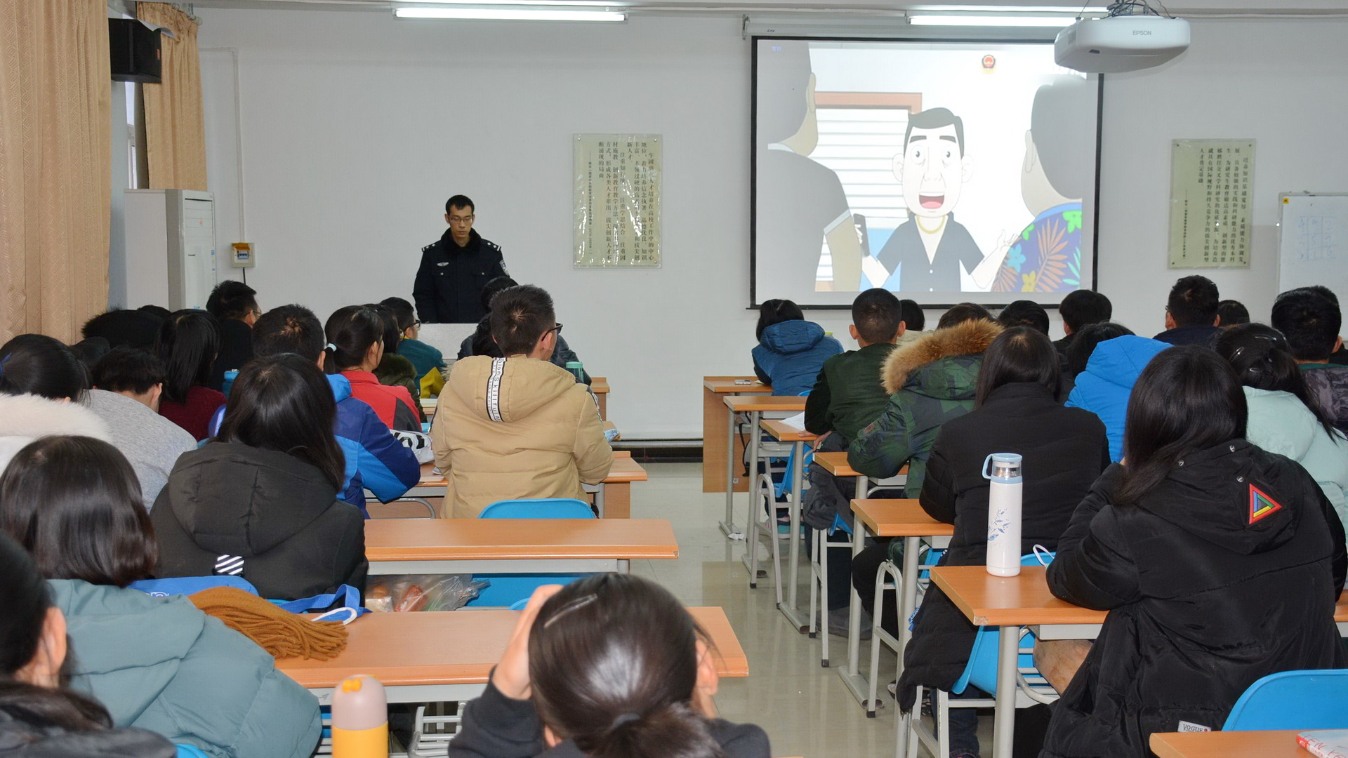 校园安全报告会