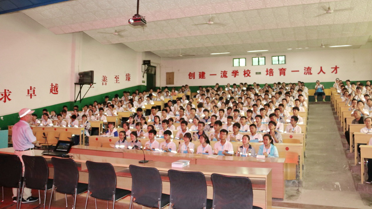 咸阳中学报告会现场