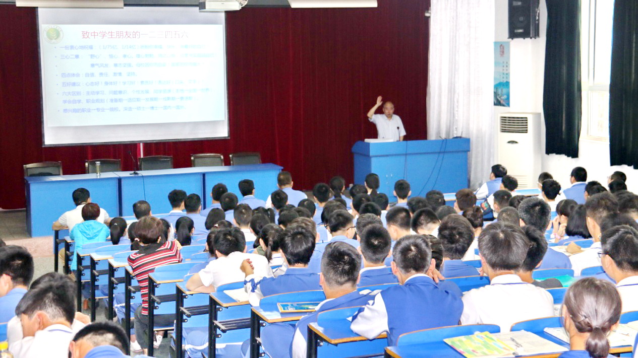 咸阳中学报告会现场