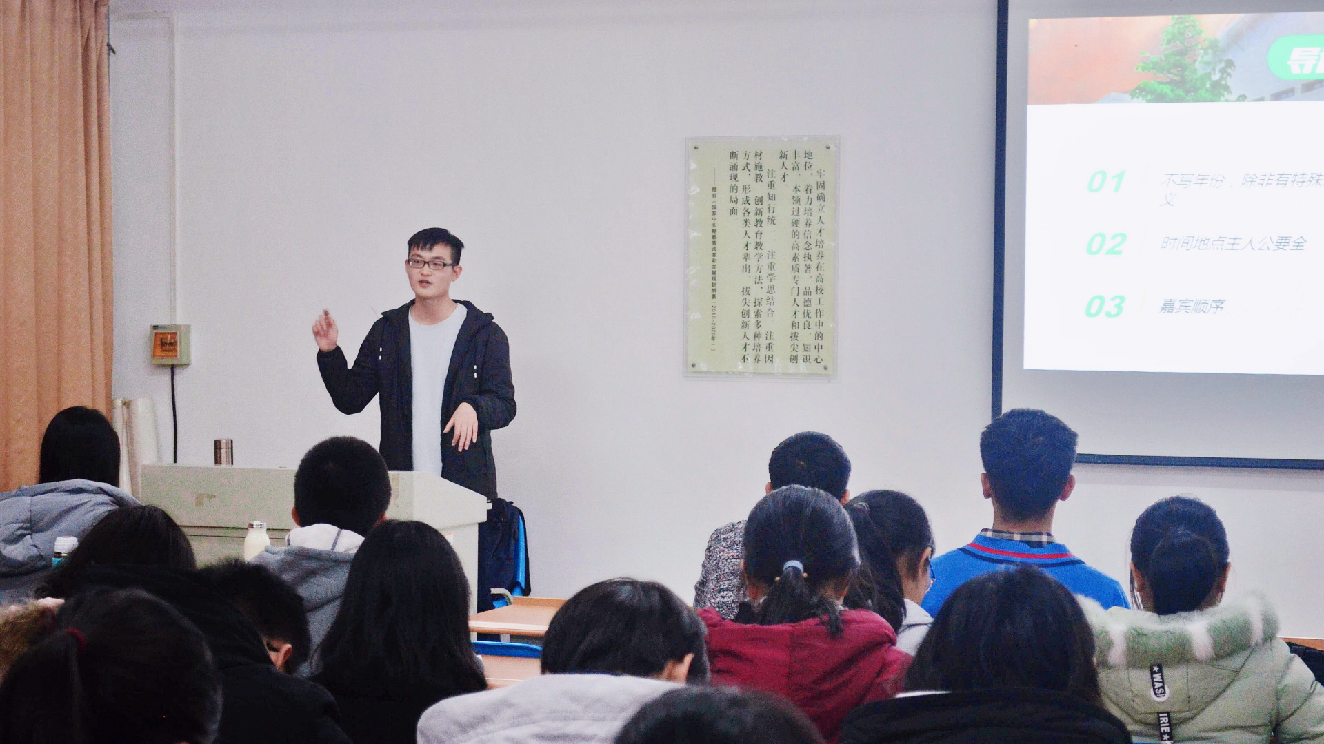申振通同学在讲解