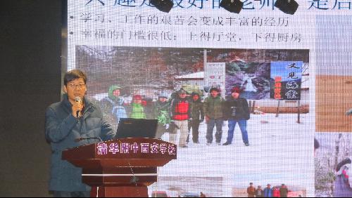 科普讲座现场