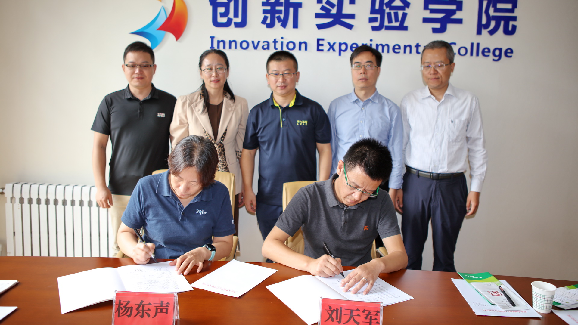 新葡的京官网与深圳市华大基因学院签约