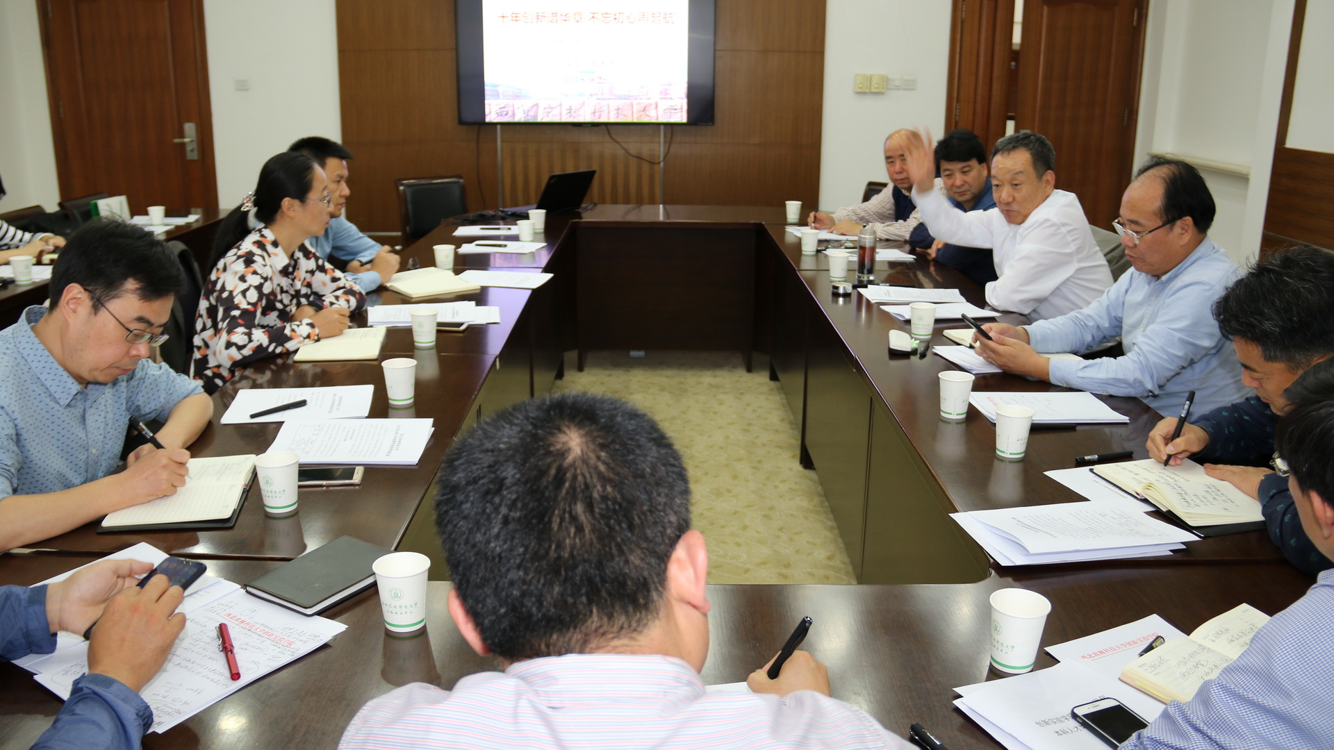 新葡的京集团8814成立十周年本科人才培养教育教学座谈会