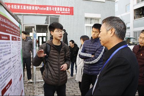 学生讲解3