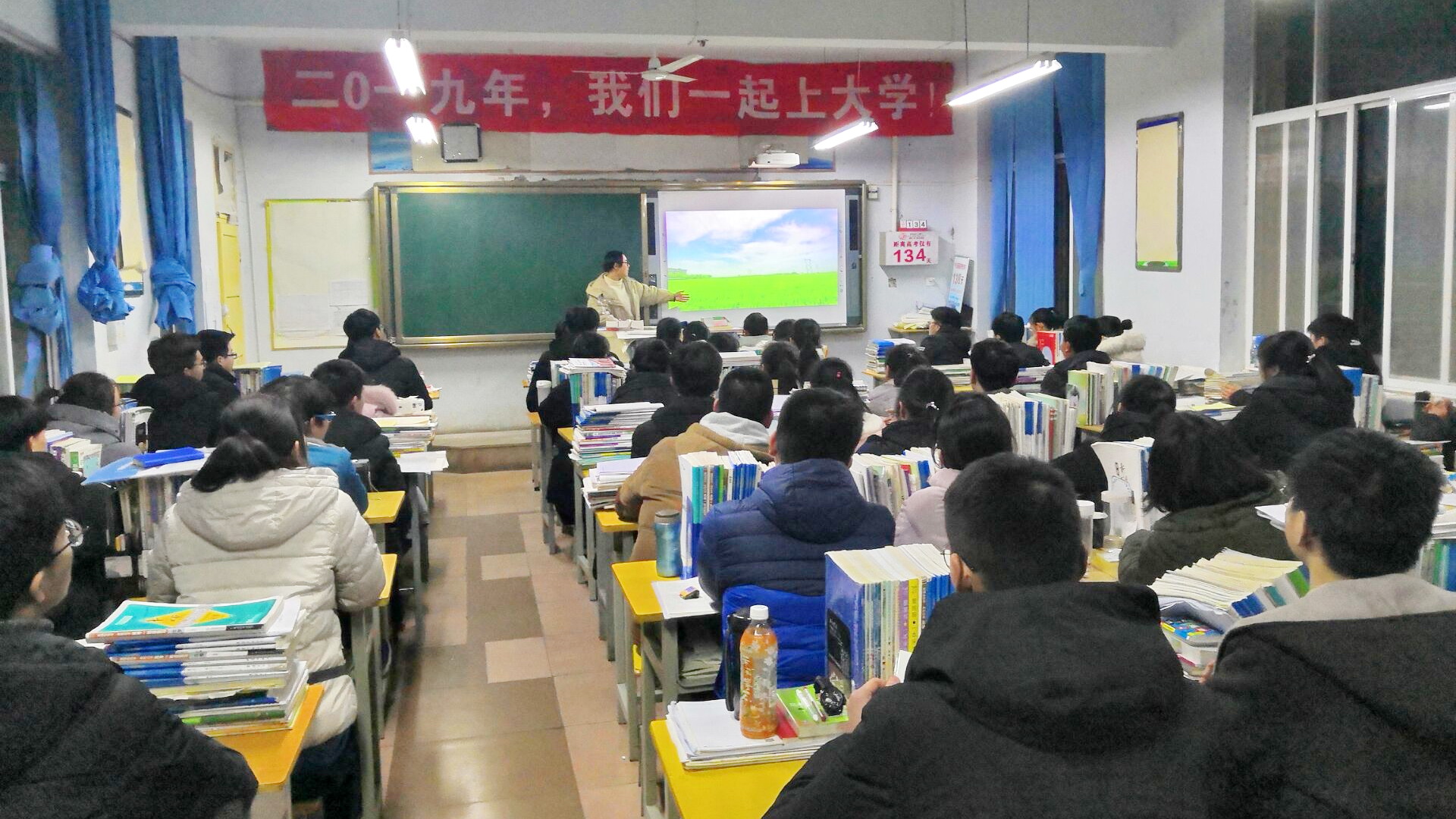 宣讲现场