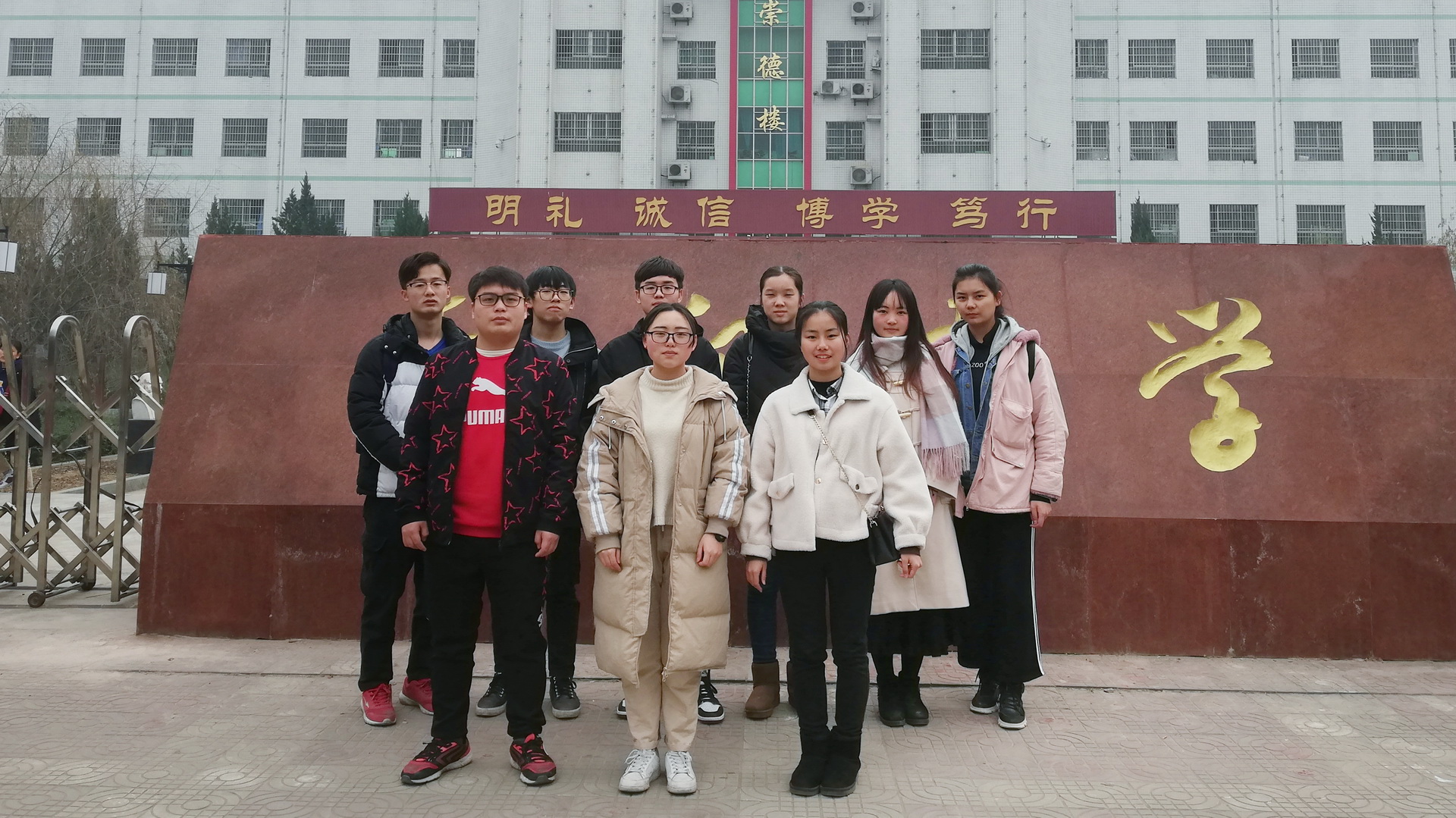 南郑中学校门前合影